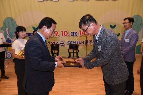 사회복지의 날 기념식 (74).JPG