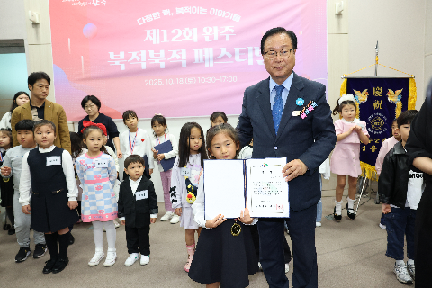 제12회 북적북적 페스티벌 (47).JPG