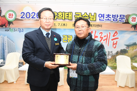 삼례읍 연초방문 (18).JPG