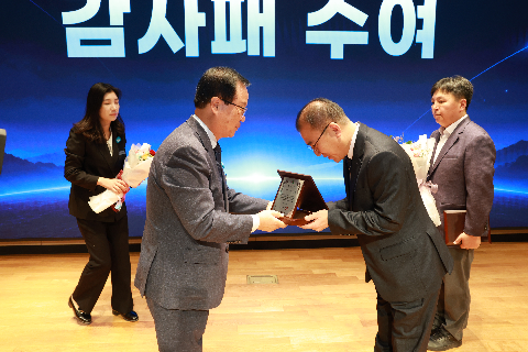 피지컬AI 비전 선포식 (22).JPG