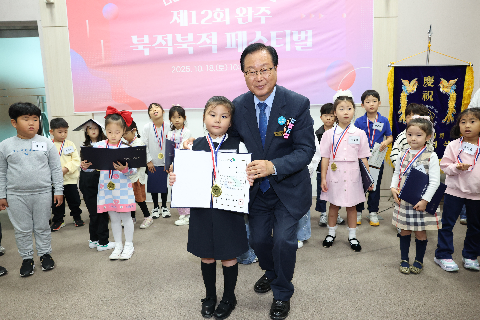 제12회 북적북적 페스티벌 (93).JPG