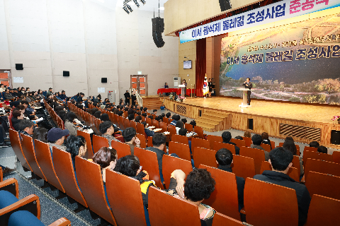 이서 광석제 둘레길 준공식 (3).JPG