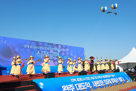 완주 4대도시진입 기념 및 종합운동장 기공식 (10).JPG