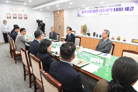한국탄소산업진흥원 업무협약 (10).JPG