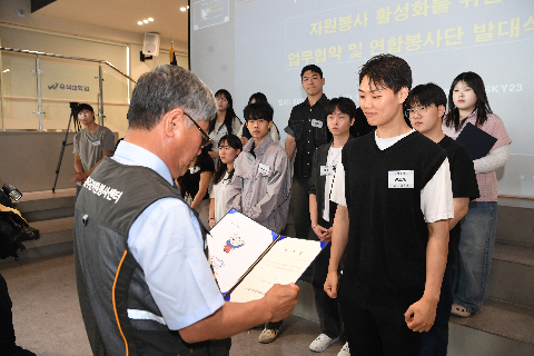 우석대학교 대학생 봉사단 발대식 (40).JPG