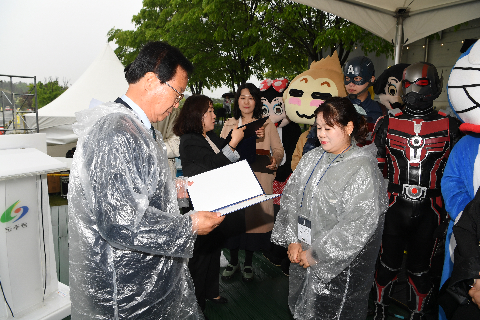 어린이날 대축제 (44).JPG