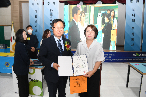 제1회 완주군 녹색학부모회배 공기게임대회 (36).JPG