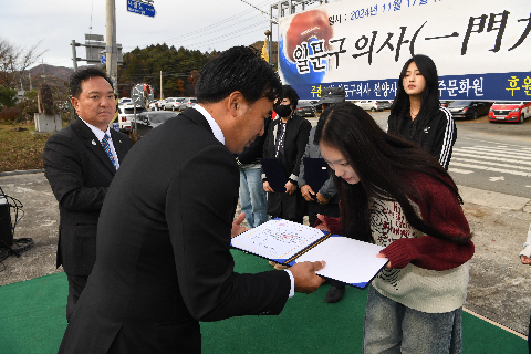 일문구의사 추모행사 (65).JPG