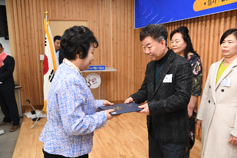 한국외식업중앙회 완주군지부 총회 (47).JPG