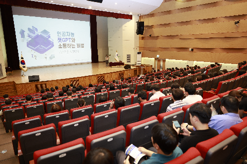 chat gpt활용교육 (3).JPG
