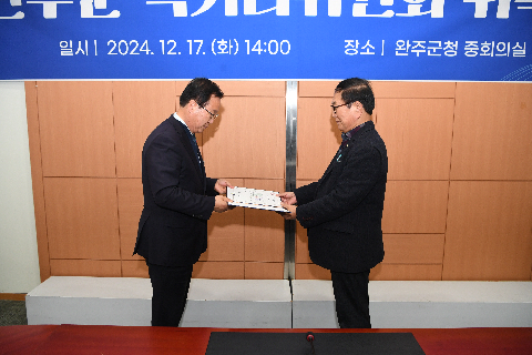 먹거리위원회 회의 및 위촉식 (15).JPG