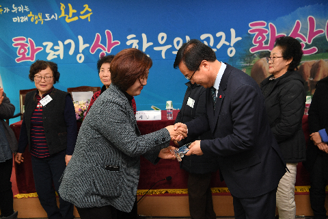 화산면 연초방문 (90).JPG
