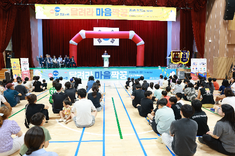 아동학부모 관계증진사업 달려라 짝궁 (38).JPG