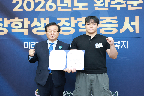 애향장학금 장학증서 전달식 (158).JPG