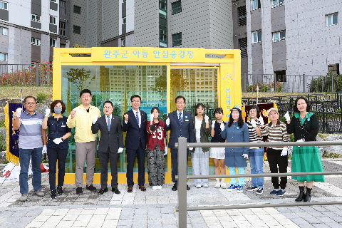 아동 안심승강장 개소식 (4).JPG