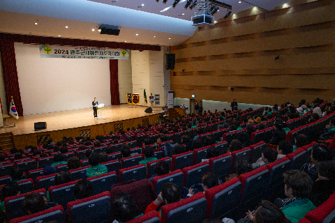 완주군 새마을지도자대회 (91).jpg