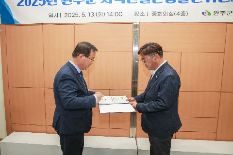 지역건설산업 발전위원회 (6).jpg