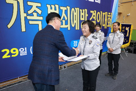 자율방범연합대 범죄예방 결의대회 (51).JPG