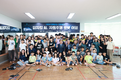 가족과함께하는 피지컬AI 자율주행 로봇여행 (21).JPG