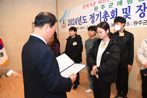 애향운동본부 정기총회 및 장학증서 수여식 (118).JPG