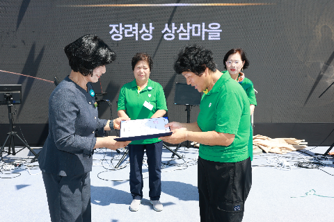 고산면민의 날 (96).JPG