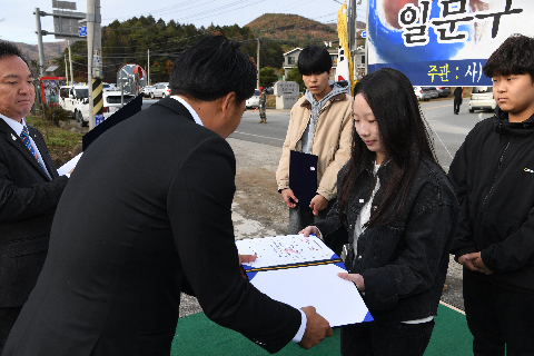 일문구의사 추모행사 (78).JPG