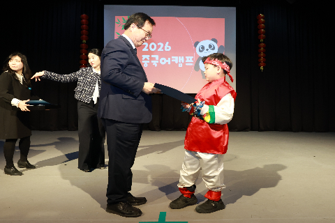 중국어캠프 퇴소식 (20).JPG