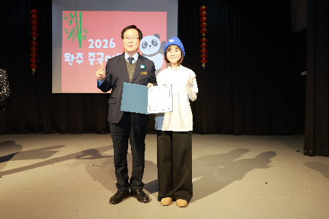 중국어캠프 퇴소식 (65).JPG