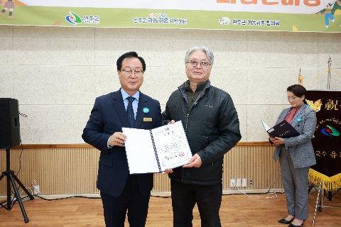 완주군 귀농귀촌인 화합한마당 행사 (32).JPG