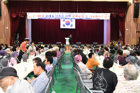 삼례읍 어르신 문화공연및 나눔행사 (60).JPG
