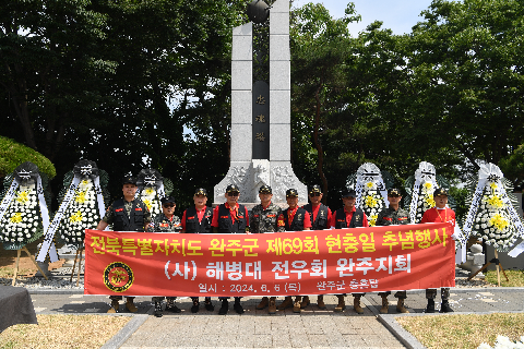 현충일추념식 (109).JPG