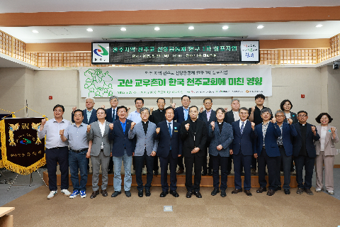 천주교 신앙공동체 심포지엄 (34).JPG