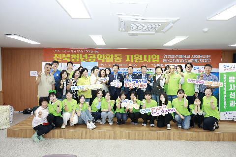 원광보건대학교 고산면 농촌재능나눔 (40).JPG