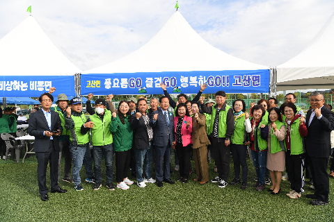 이장부녀회장 군정 화합 한마당 (9).JPG
