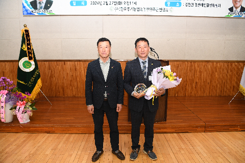 후계농업경영인 완주군연합회장 이·취임식 (20).JPG