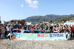 구이저수지 둘레길 걷기행사