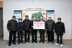 상이군경회 이웃돕기 성금 전달식