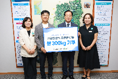 완주군 한의사협회 기부물품 전달식