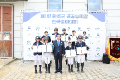 제1회 완주군 공공승마장 전국승마대회