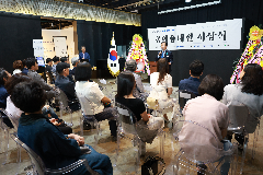 2026 전북특별자치도 공예품대전 시상식