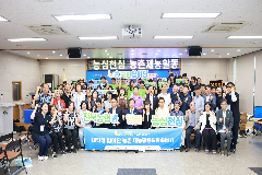 상관면 건강증진 농촌 재능나눔 행사