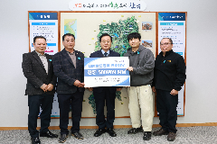 한돈 완주지부 이웃돕기 후원물품 전달식