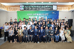 완주문화선도산단 협의체 출범식(3)