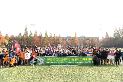 외국인 어울림 한마당 행사