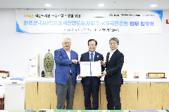 KB후원 작은도서관 조성사업 업무협약식