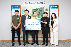 아마존 DJ 워터 페스티벌 티켓 기탁식
