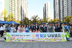 삼봉지구 국공립어린이집 오색나눔 바자회