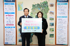 가정위탁아동 기념일 찾아주기 업무협약식