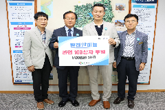 원진알미늄 이웃돕기 전달식