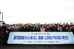 2026년 해맞이 행사